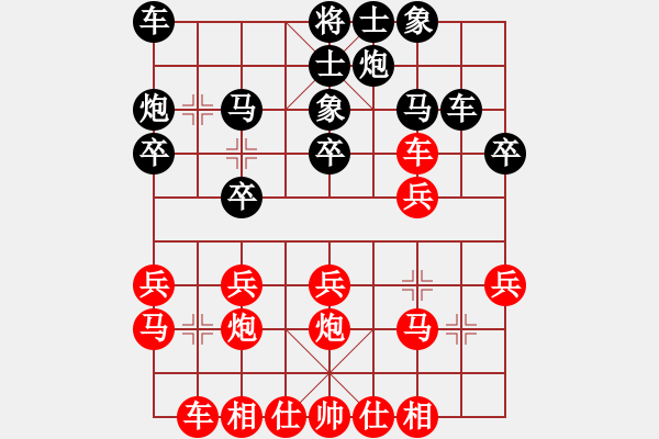 象棋棋譜圖片：五華陶然居象棋隊 李錦雄 先勝 五華安流中潤雄鷹隊 張仁巧 - 步數(shù)：20 