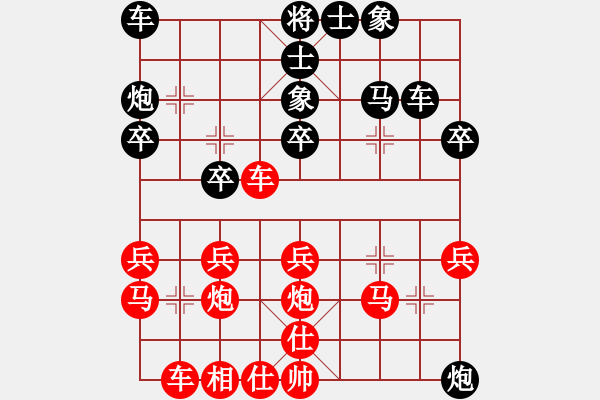 象棋棋譜圖片：五華陶然居象棋隊 李錦雄 先勝 五華安流中潤雄鷹隊 張仁巧 - 步數(shù)：30 