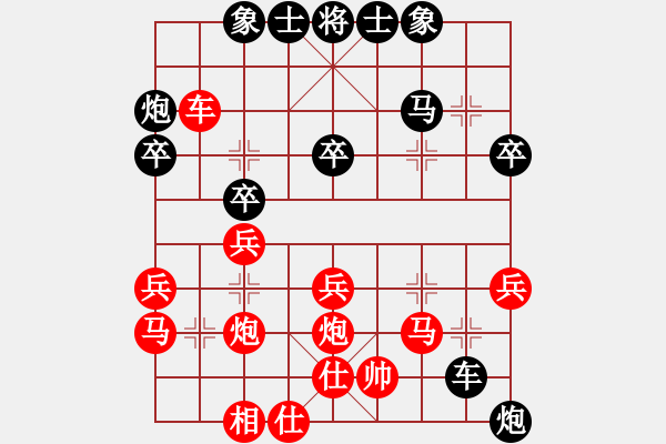 象棋棋譜圖片：五華陶然居象棋隊 李錦雄 先勝 五華安流中潤雄鷹隊 張仁巧 - 步數(shù)：40 