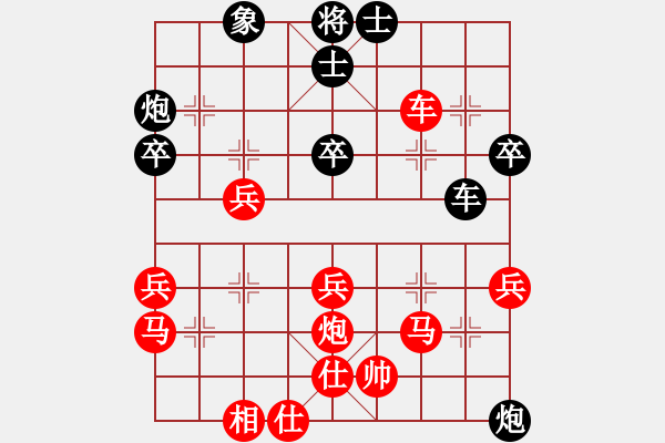 象棋棋譜圖片：五華陶然居象棋隊 李錦雄 先勝 五華安流中潤雄鷹隊 張仁巧 - 步數(shù)：50 