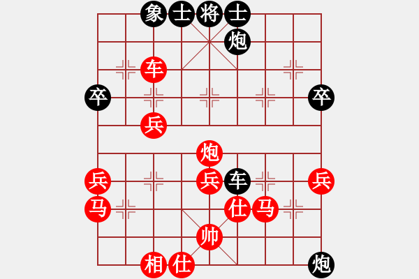 象棋棋譜圖片：五華陶然居象棋隊 李錦雄 先勝 五華安流中潤雄鷹隊 張仁巧 - 步數(shù)：60 