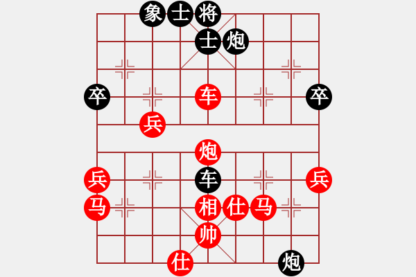 象棋棋譜圖片：五華陶然居象棋隊 李錦雄 先勝 五華安流中潤雄鷹隊 張仁巧 - 步數(shù)：66 