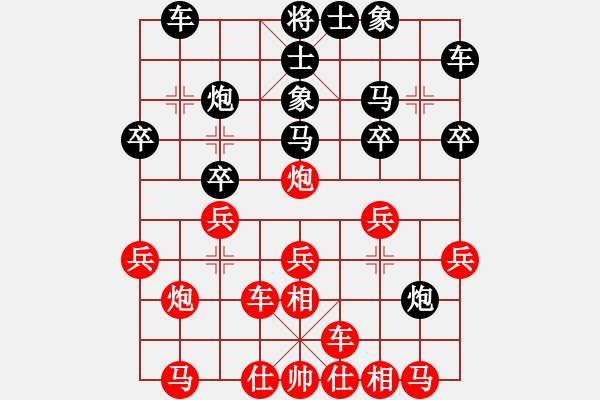 象棋棋譜圖片：初學(xué)者之一(5段)-勝-青州宋洋(3段) - 步數(shù)：20 