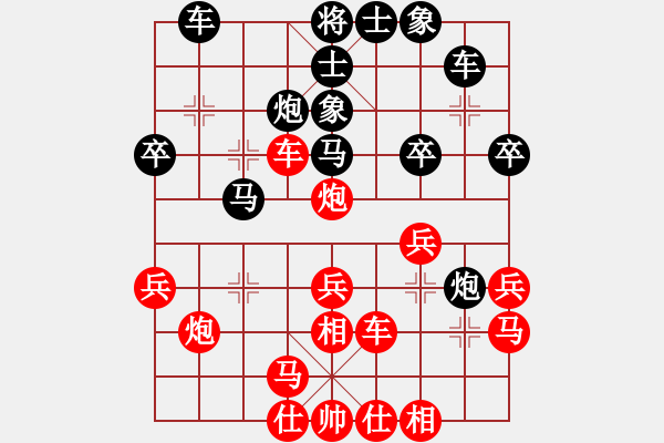 象棋棋譜圖片：初學(xué)者之一(5段)-勝-青州宋洋(3段) - 步數(shù)：30 