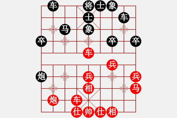 象棋棋譜圖片：初學(xué)者之一(5段)-勝-青州宋洋(3段) - 步數(shù)：40 