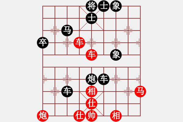 象棋棋譜圖片：初學(xué)者之一(5段)-勝-青州宋洋(3段) - 步數(shù)：60 