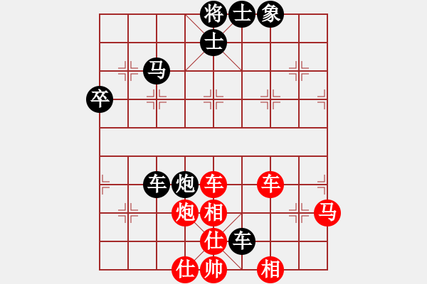 象棋棋譜圖片：初學(xué)者之一(5段)-勝-青州宋洋(3段) - 步數(shù)：75 