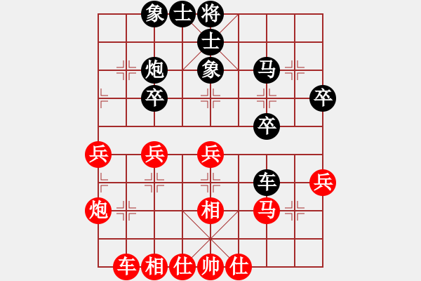 象棋棋譜圖片：夢(mèng)幻聯(lián)隊(duì)木(9段)-和-華山之顛(月將) - 步數(shù)：35 