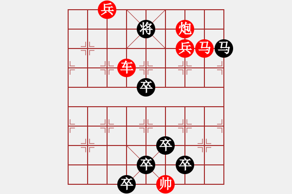 象棋棋谱图片：Q. 和尚－难度高：第107局 - 步数：10 