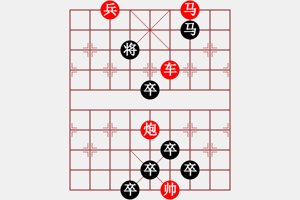 象棋棋谱图片：Q. 和尚－难度高：第107局 - 步数：20 
