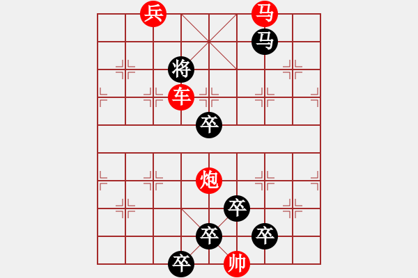 象棋棋谱图片：Q. 和尚－难度高：第107局 - 步数：21 