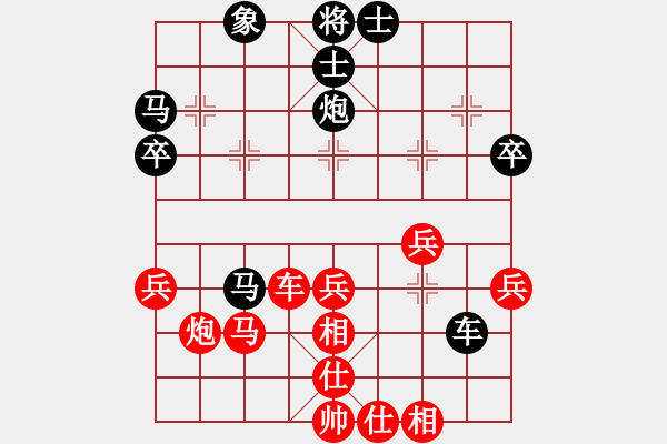 象棋棋譜圖片：棋局-21a a 321A - 步數(shù)：0 