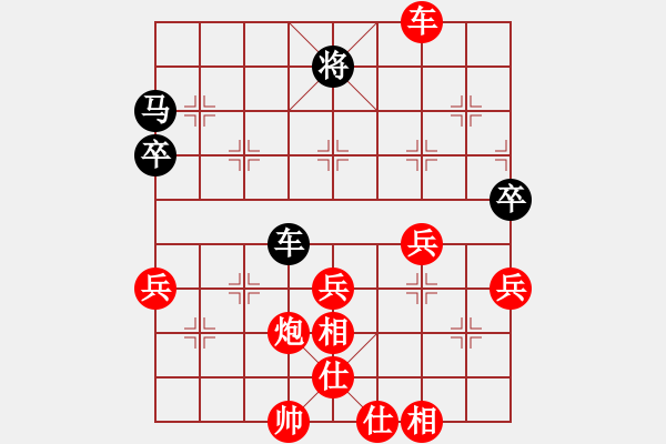 象棋棋譜圖片：棋局-21a a 321A - 步數(shù)：20 