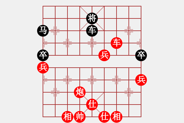 象棋棋譜圖片：棋局-21a a 321A - 步數(shù)：30 