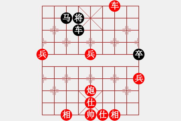 象棋棋譜圖片：棋局-21a a 321A - 步數(shù)：40 