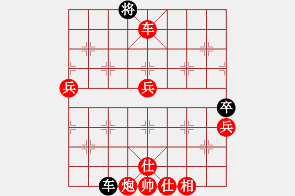 象棋棋譜圖片：棋局-21a a 321A - 步數(shù)：50 