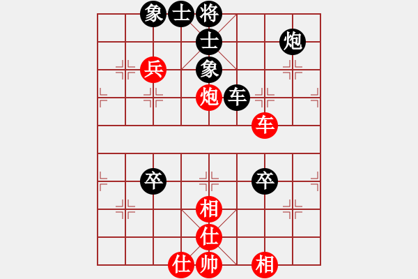 象棋棋谱图片：2008-06-01 刘晓元（红先和）VS 谢博文 - 步数：100 