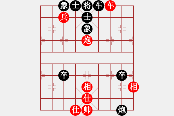 象棋棋谱图片：2008-06-01 刘晓元（红先和）VS 谢博文 - 步数：110 