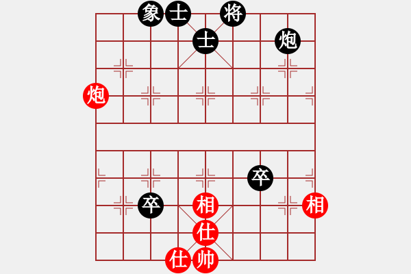 象棋棋谱图片：2008-06-01 刘晓元（红先和）VS 谢博文 - 步数：120 