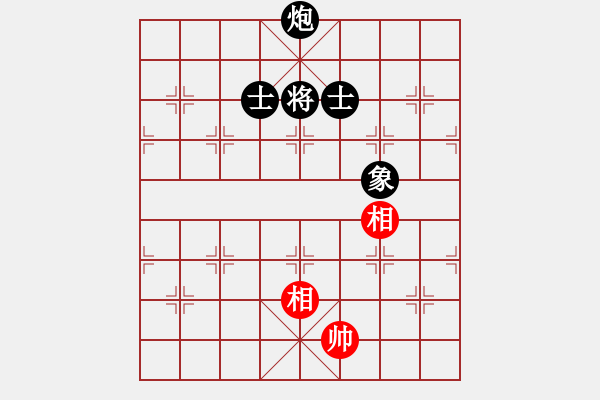 象棋棋谱图片：2008-06-01 刘晓元（红先和）VS 谢博文 - 步数：179 