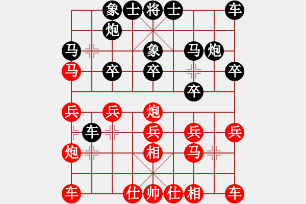 象棋棋谱图片：2008-06-01 刘晓元（红先和）VS 谢博文 - 步数：20 