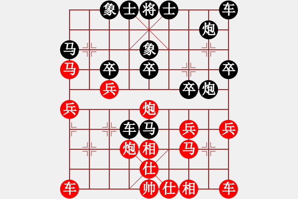 象棋棋谱图片：2008-06-01 刘晓元（红先和）VS 谢博文 - 步数：30 