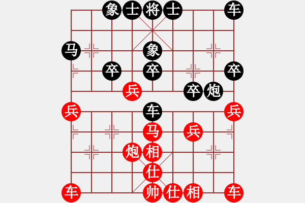 象棋棋谱图片：2008-06-01 刘晓元（红先和）VS 谢博文 - 步数：40 