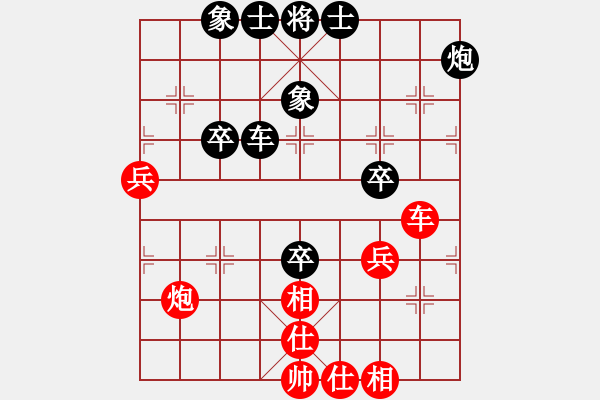 象棋棋谱图片：2008-06-01 刘晓元（红先和）VS 谢博文 - 步数：70 