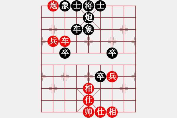 象棋棋谱图片：2008-06-01 刘晓元（红先和）VS 谢博文 - 步数：80 