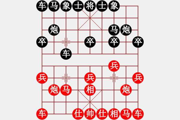 象棋棋譜圖片：三欠[黑] -VS- 常輸[紅] - 步數(shù)：10 