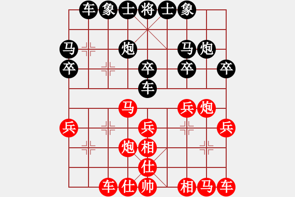 象棋棋譜圖片：三欠[黑] -VS- 常輸[紅] - 步數(shù)：20 