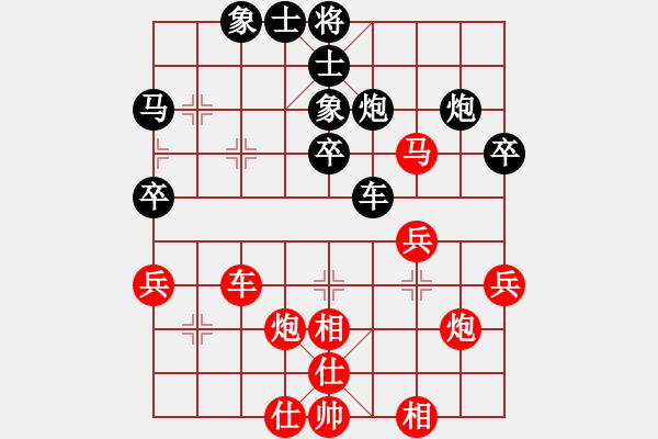 象棋棋譜圖片：三欠[黑] -VS- 常輸[紅] - 步數(shù)：40 