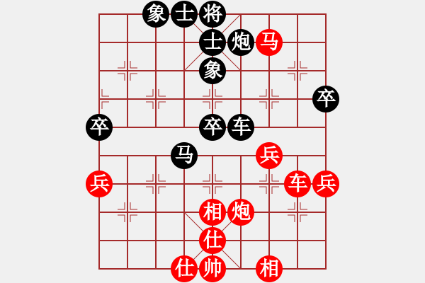 象棋棋譜圖片：三欠[黑] -VS- 常輸[紅] - 步數(shù)：50 