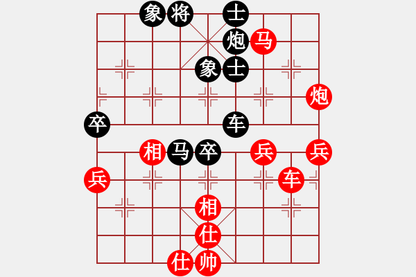 象棋棋譜圖片：三欠[黑] -VS- 常輸[紅] - 步數(shù)：60 