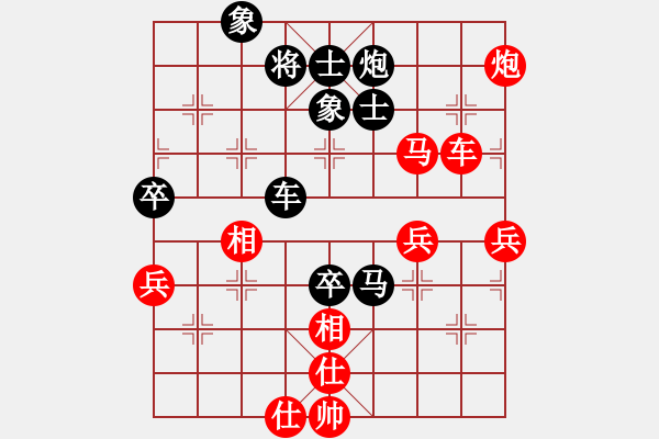 象棋棋譜圖片：三欠[黑] -VS- 常輸[紅] - 步數(shù)：70 