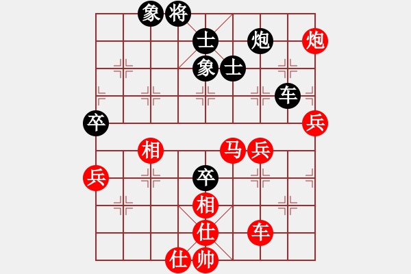 象棋棋譜圖片：三欠[黑] -VS- 常輸[紅] - 步數(shù)：80 