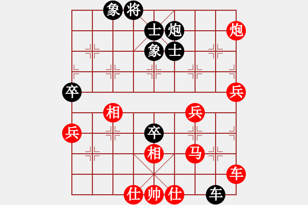 象棋棋譜圖片：三欠[黑] -VS- 常輸[紅] - 步數(shù)：85 