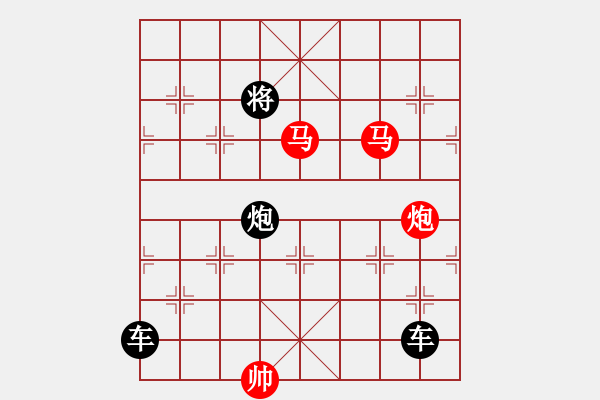 象棋棋譜圖片：《雅韻齋》【 三陽開泰 】 秦 臻 擬局 - 步數(shù)：10 