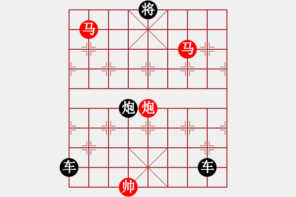 象棋棋譜圖片：《雅韻齋》【 三陽開泰 】 秦 臻 擬局 - 步數(shù)：40 