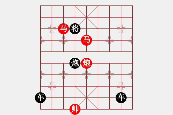 象棋棋譜圖片：《雅韻齋》【 三陽開泰 】 秦 臻 擬局 - 步數(shù)：50 