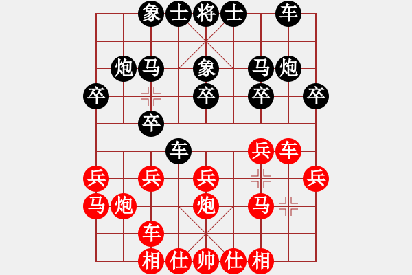 象棋棋譜圖片：2017劉家莊園杯3月網(wǎng)賽第八輪曾建明[5包干]王恩榮(黑超時負(fù)) - 步數(shù)：20 