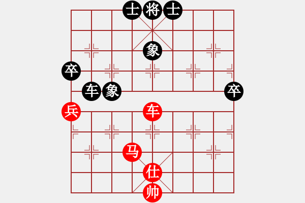 象棋棋譜圖片：橫才俊儒[292832991] -VS- 天天向上[2902711833] - 步數(shù)：100 