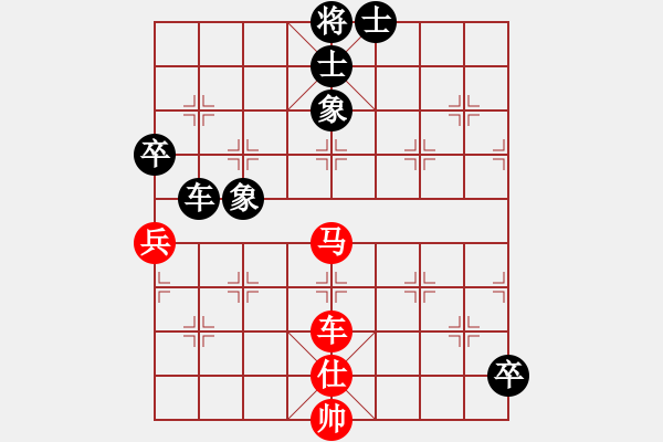 象棋棋譜圖片：橫才俊儒[292832991] -VS- 天天向上[2902711833] - 步數(shù)：110 