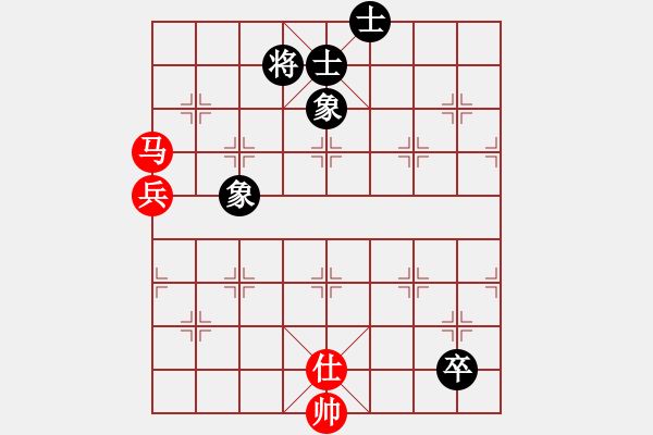 象棋棋譜圖片：橫才俊儒[292832991] -VS- 天天向上[2902711833] - 步數(shù)：130 