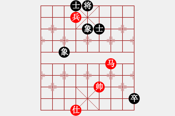 象棋棋譜圖片：橫才俊儒[292832991] -VS- 天天向上[2902711833] - 步數(shù)：170 