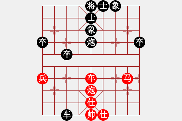 象棋棋譜圖片：橫才俊儒[292832991] -VS- 天天向上[2902711833] - 步數(shù)：60 