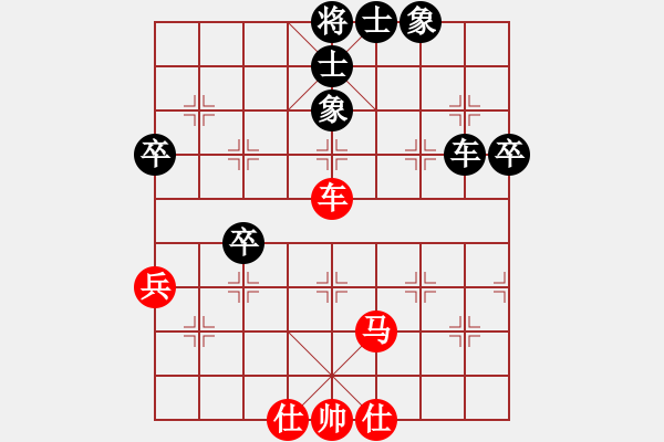 象棋棋譜圖片：橫才俊儒[292832991] -VS- 天天向上[2902711833] - 步數(shù)：70 