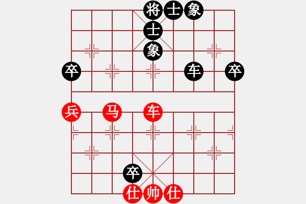 象棋棋譜圖片：橫才俊儒[292832991] -VS- 天天向上[2902711833] - 步數(shù)：80 