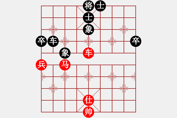 象棋棋譜圖片：橫才俊儒[292832991] -VS- 天天向上[2902711833] - 步數(shù)：90 