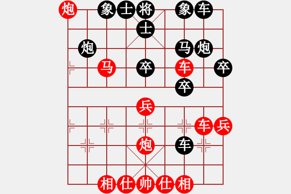 象棋棋譜圖片：華山將軍(月將)-勝-唯我橫刀(天帝) - 步數(shù)：39 